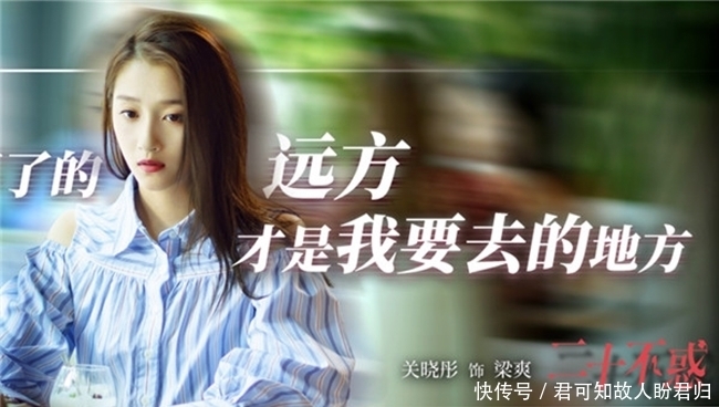 留意到|关晓彤分享私人歌单,谁留意到排名第一的歌?被伤过的人都懂!