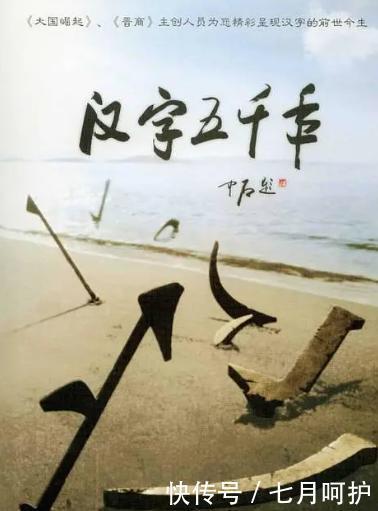 自然|推荐10部经典纪录片！暑假让娃涨知识