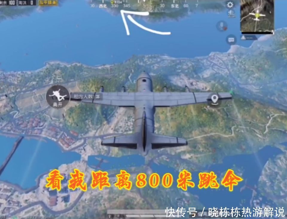  装备|吃鸡跳伞小技巧，教你跳伞后落地速度超快，装备不会被敌人抢走