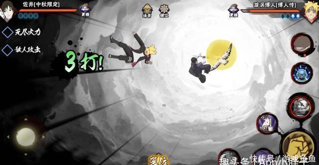削弱|火影手游：中秋佐井成最新毒瘤，毛笔压场太强，玩家喊着要削弱？