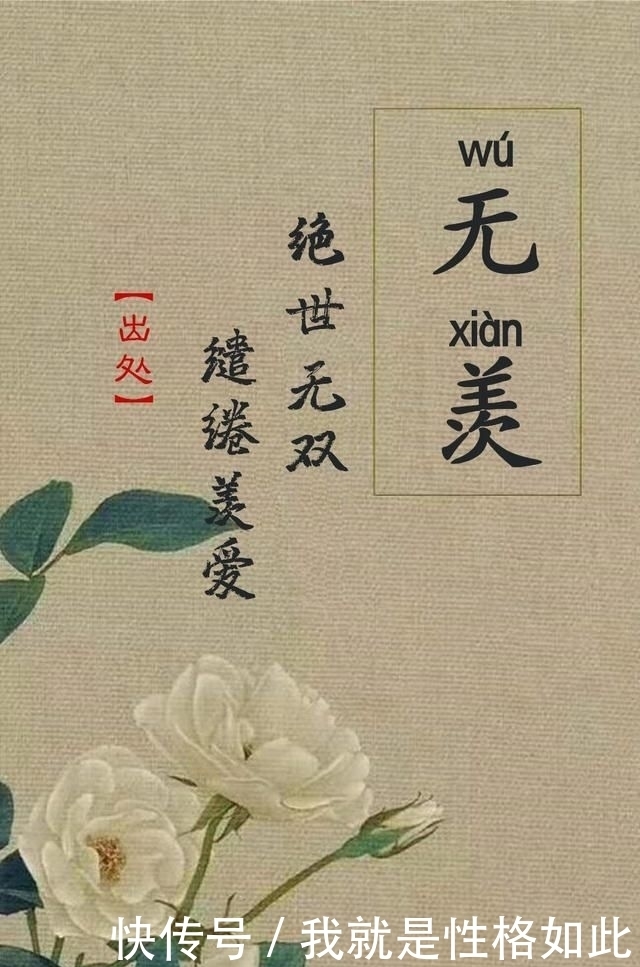 心动|一眼沦陷,再见心动的男孩名字,简直是人间少有