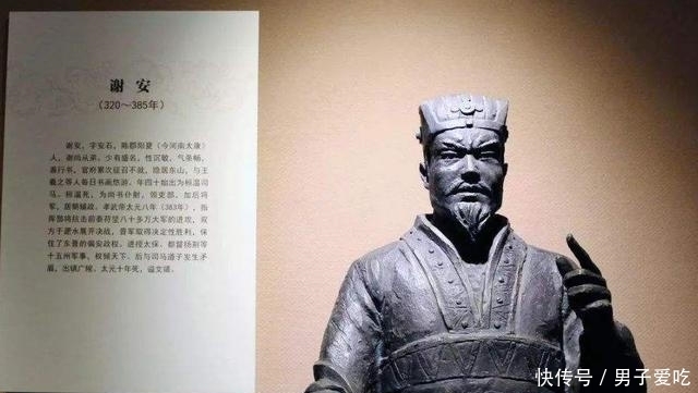 谢安|晋朝政治家谢安:有将才和治国才能,为何还是被批评?