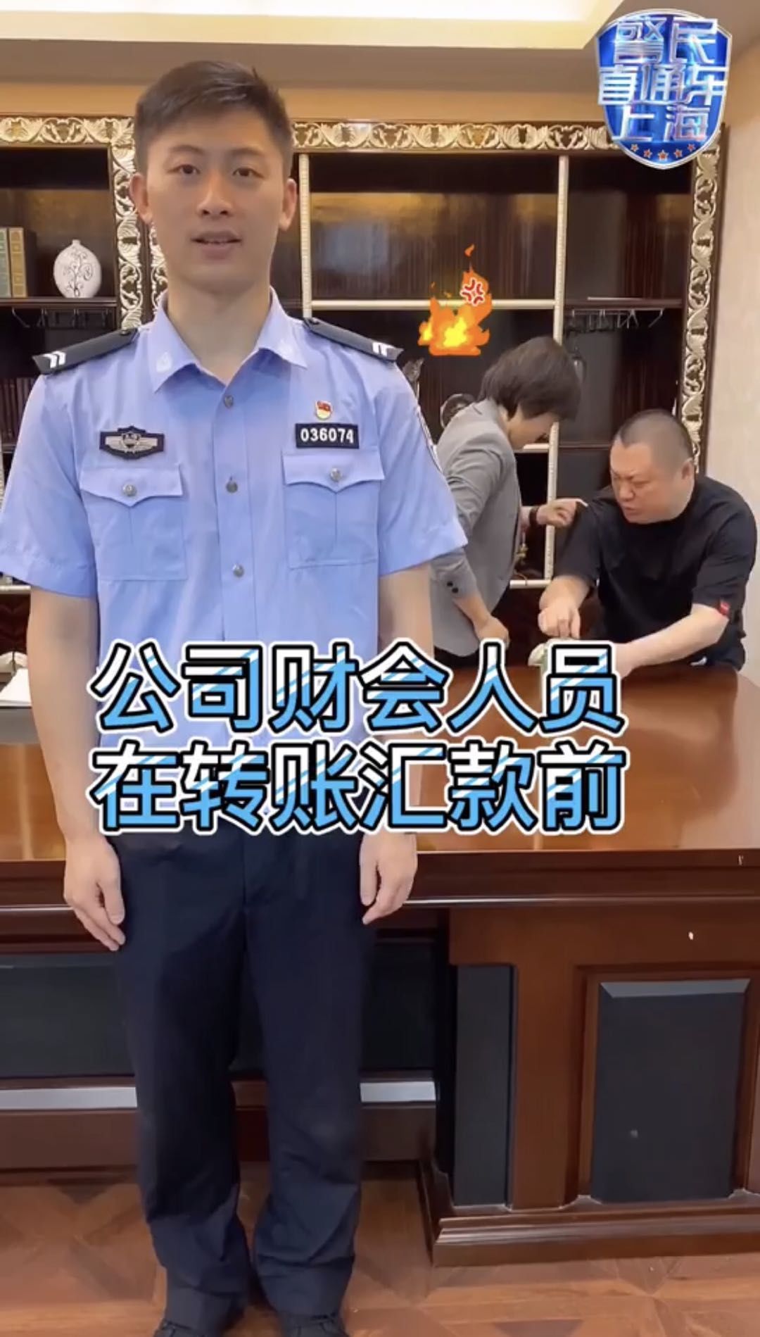  警报|328万去哪儿了反诈骗短片《虹SIR警报》第四弹来了