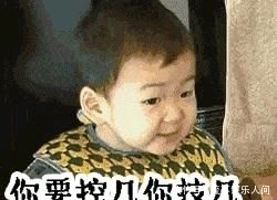  那种|约酒吗？蜀黍陪你的那种……