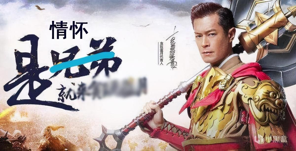 审美观|“英雄联盟”会成为我们这一代人的《传奇》吗?