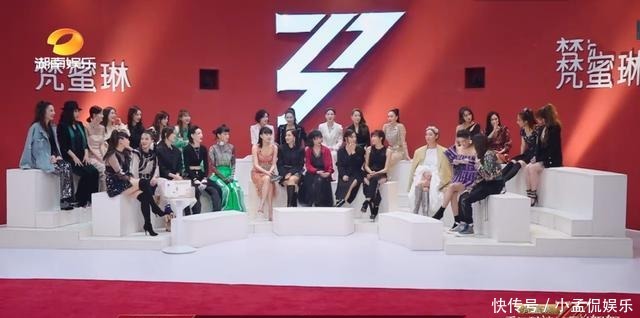  节目|《乘姐》黄晓明用词卑微，黄圣依穿婚纱上台，许飞坐C位却没镜头