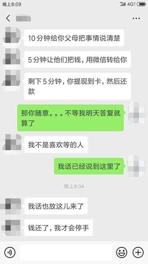 积蓄|男子3年疯狂撸200多家网贷,花光积蓄还100万后又欠30万