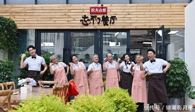 老来|《忘不了餐厅》开播暖心又感伤,不禁感叹老来多遗忘,唯不忘相思