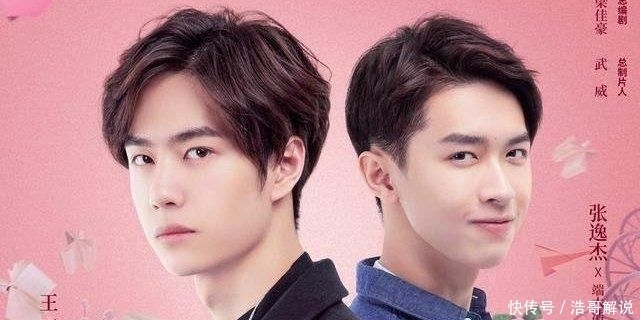  告诉|王一博《我的奇怪朋友》来啦！丁禹兮告诉王一博不要走他的路！