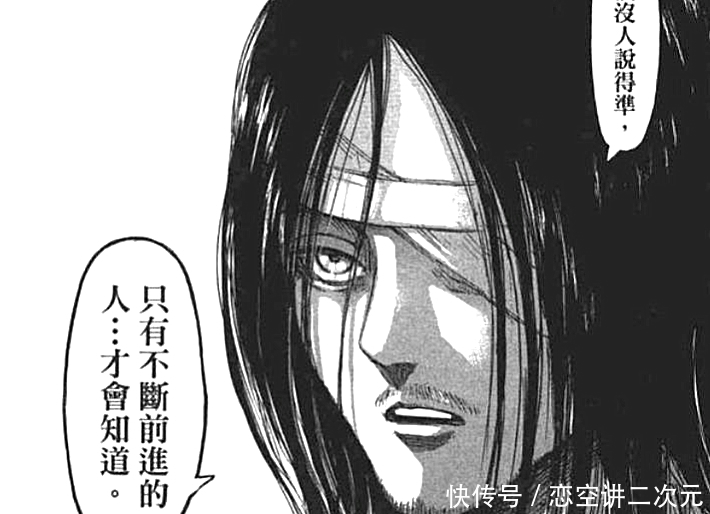 再度|进击的巨人：巨人再度登上热搜，艾伦的灭世行动遭到质疑，他才是恶魔？