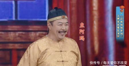 华晨|《王牌对王牌5》沈腾为猜字谜公主抱华晨宇,而贾玲曾公主抱沈腾