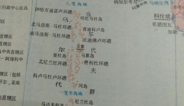 克什米尔全|从地图看历史之南亚篇