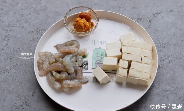 美味|喜欢吃豆腐的要收藏,加入咸蛋黄和虾仁这样煮,入味又鲜香美味