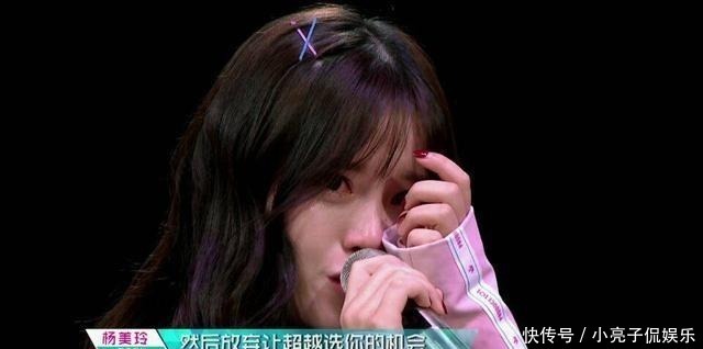 勾起|强东玥发起了《创造101》女孩隔空对打,瞬间勾起了101粉丝的回忆