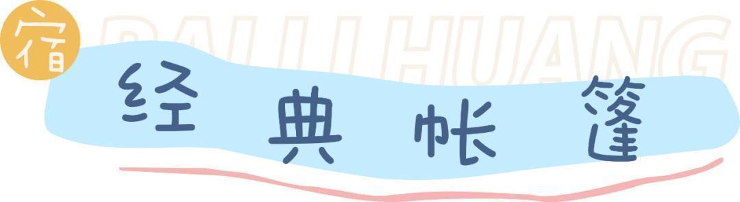  云中飞车|晴热天气防中暑，这里开“空调”不要钱