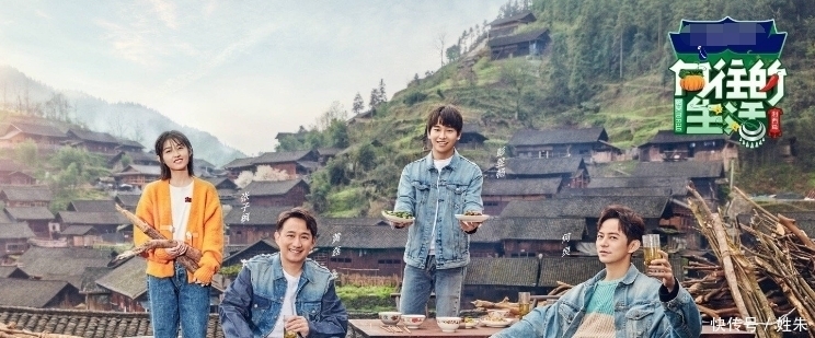  官宣|《向往4》正式官宣张子枫彭昱畅依旧常驻，却少了他的名字