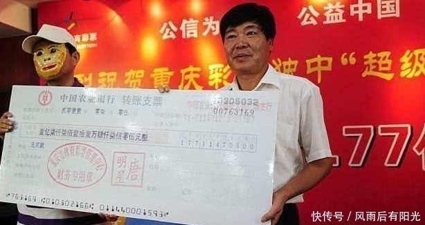 延迟|彩票有“暗箱操作”内部人员已透露，开奖延迟一小时的真正原因