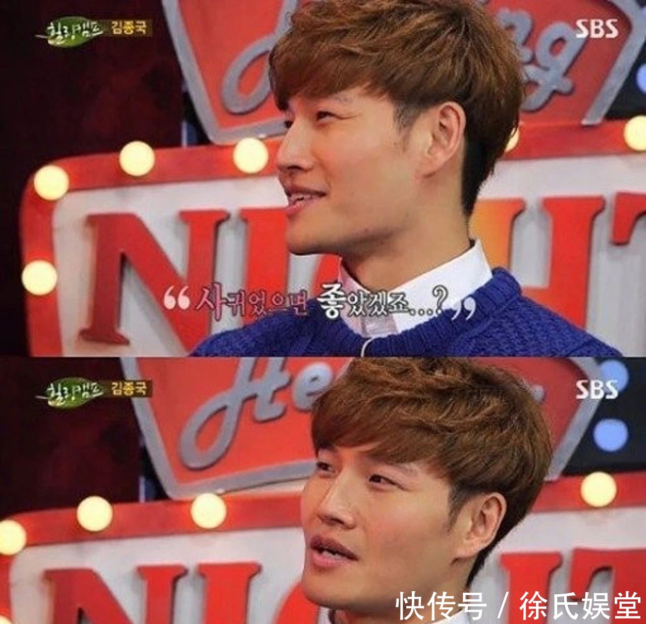 原因|44岁金钟国不结婚原因曝光 尹恩惠洪真英都只是节目效果