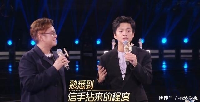  追星|《我们的歌2》首播诚意足，李健成功追星谭咏麟，3大惊喜预定年度综艺爆款