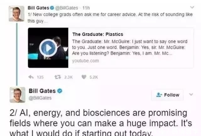 我会|比尔盖茨: 如果再上大学, 我会选这三个专业