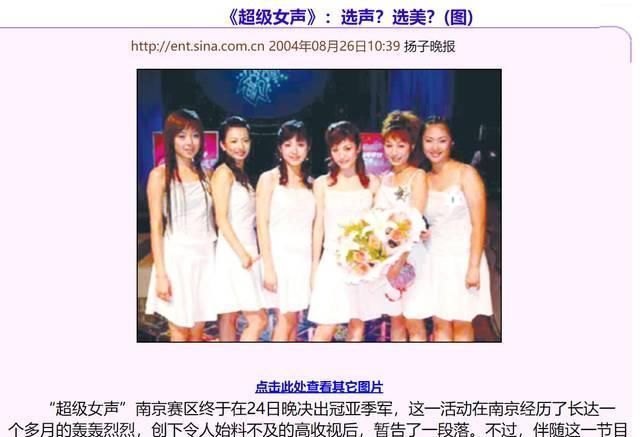 青春|制造话题or制造艺人:青春有你的“你”是谁?