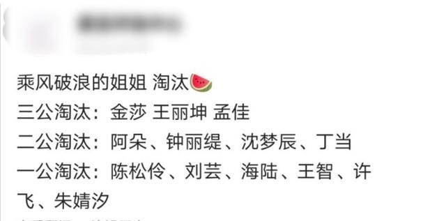 曝光|《浪姐》二公海报曝光,“三人团”姿态各异,不愧是姐姐们