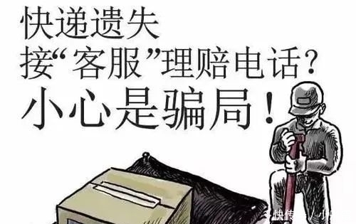 血汗钱|只要一个验证码就能轻易刷光你的血汗钱？骗子们是这样做到的！