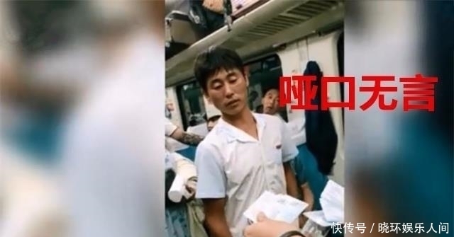 女乘客|女子占6座给娃睡觉遭站客质疑霸座，女子甩出6张票，站客哑口无言