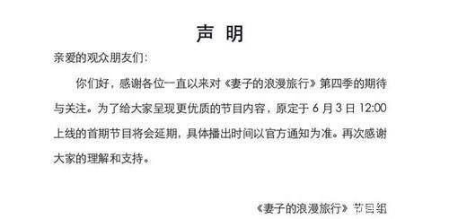 实则|真相了!《密室大逃脱》等综艺被迫延期,实则在为《青你2》买单