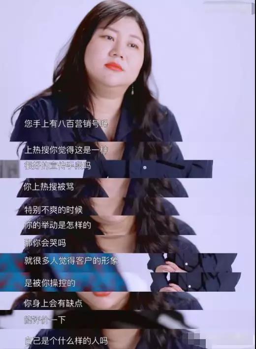  人生|杨天真、龙朴实、杜单纯经纪人操纵的，可不是明星和偶像的人生