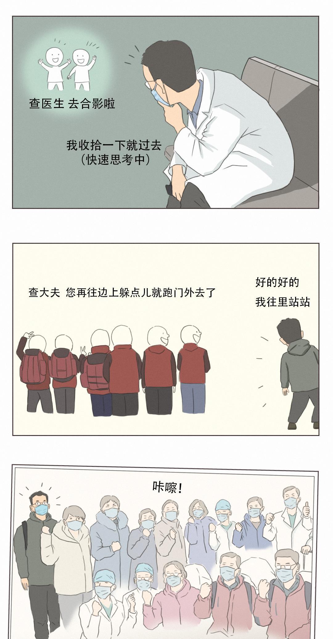 胸外科|【漫画】一个胸外科医生的谎言