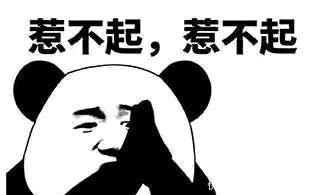 农村|农村征地拆迁，村委会做了这些事是违法的！_村民