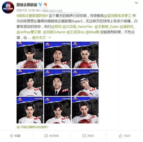 官宣新|《跑男7》没播完,郑恺李晨就着急官宣新综艺,嘉宾阵容吊打跑男