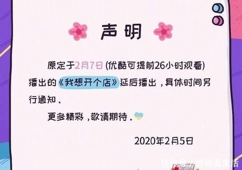 全都|吴宣仪成火箭少女最惨选手,资源超孟美岐,却全都播不了