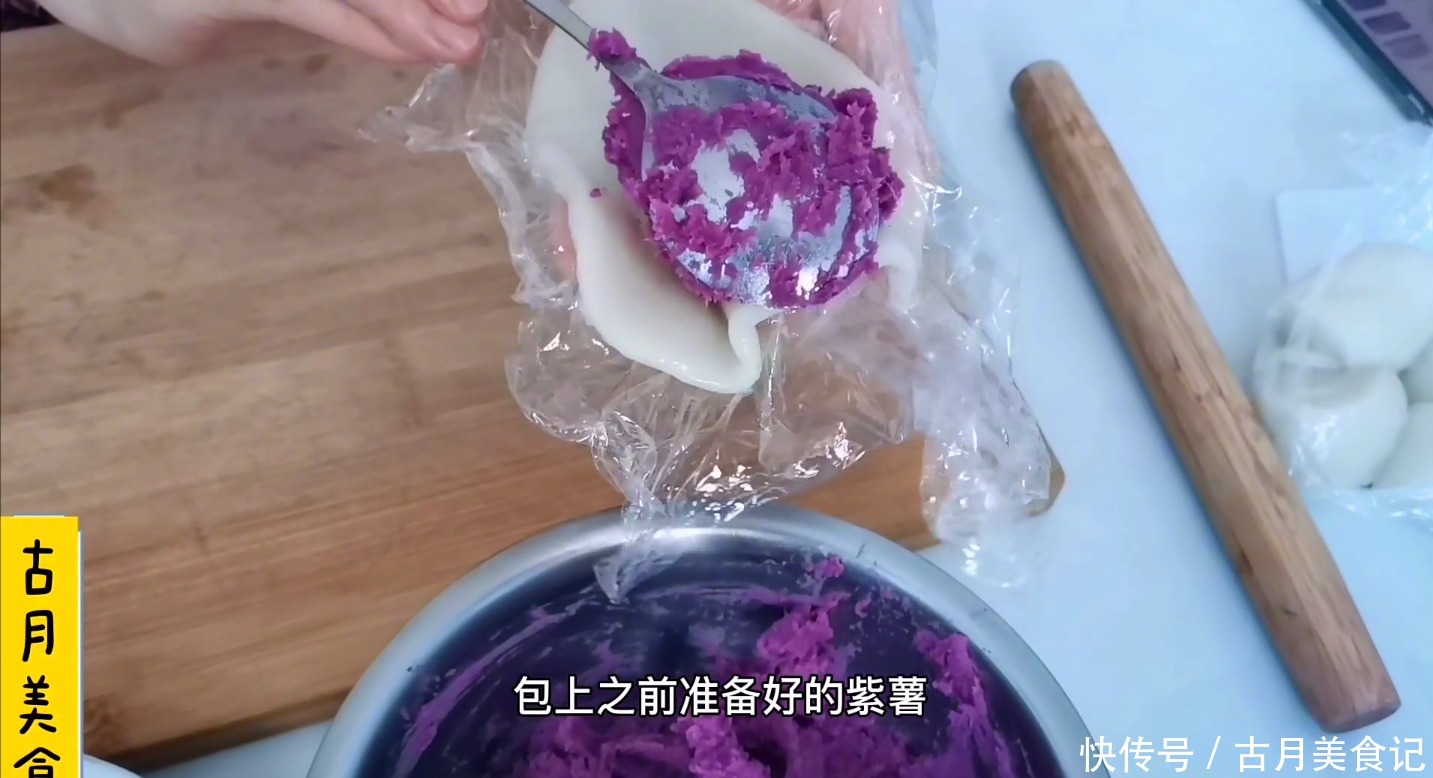 松软|3个紫薯，4勺糯米粉做甜点，甜糯松软有弹性，好吃