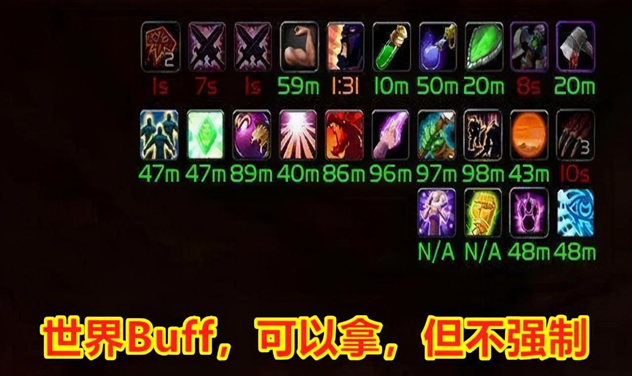 服有|魔兽世界怀旧服有玩家说提前一周下线，所以讨厌世界Buff