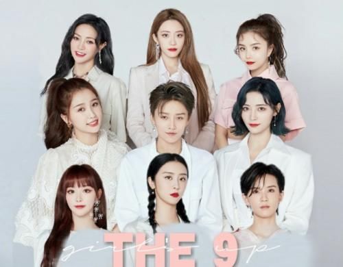 赢家|THE9发布行程,虞书欣令人意外,喻言成赢家,她出道就凉凉