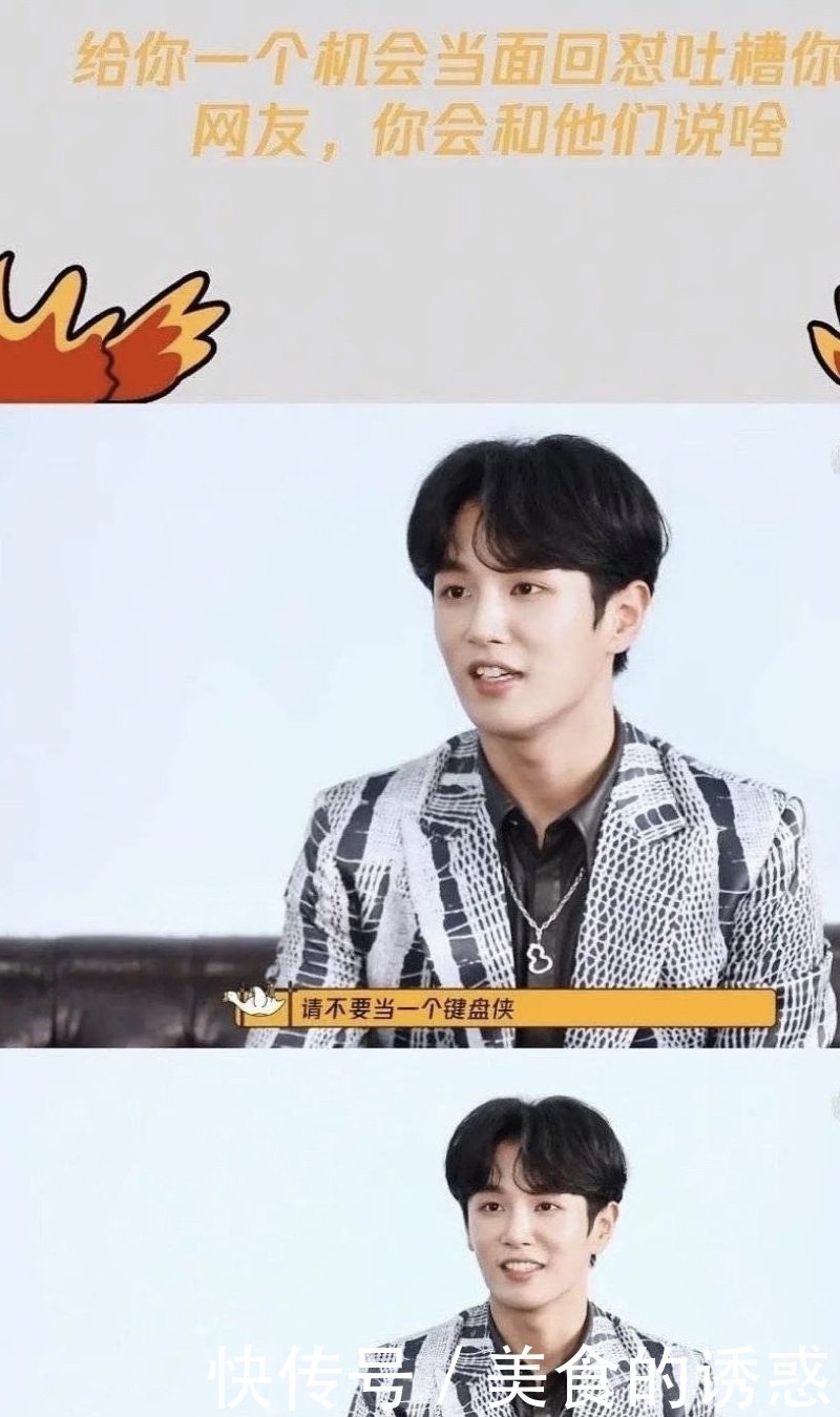  成员|UNIQ成员李汶翰被黑，正主霸气回怼：闲出翔了所以要断章取义？