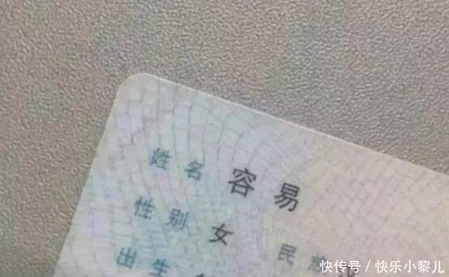  武庆|“爸，先看看咱姓啥好吗？”爷爷给娃起名“武庆”，宝妈怒不可遏