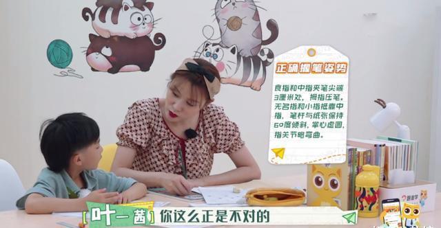  叶一茜|《亲爱的小课桌》热播，叶一茜从星妈中脱颖而出，只因她有“两宝”