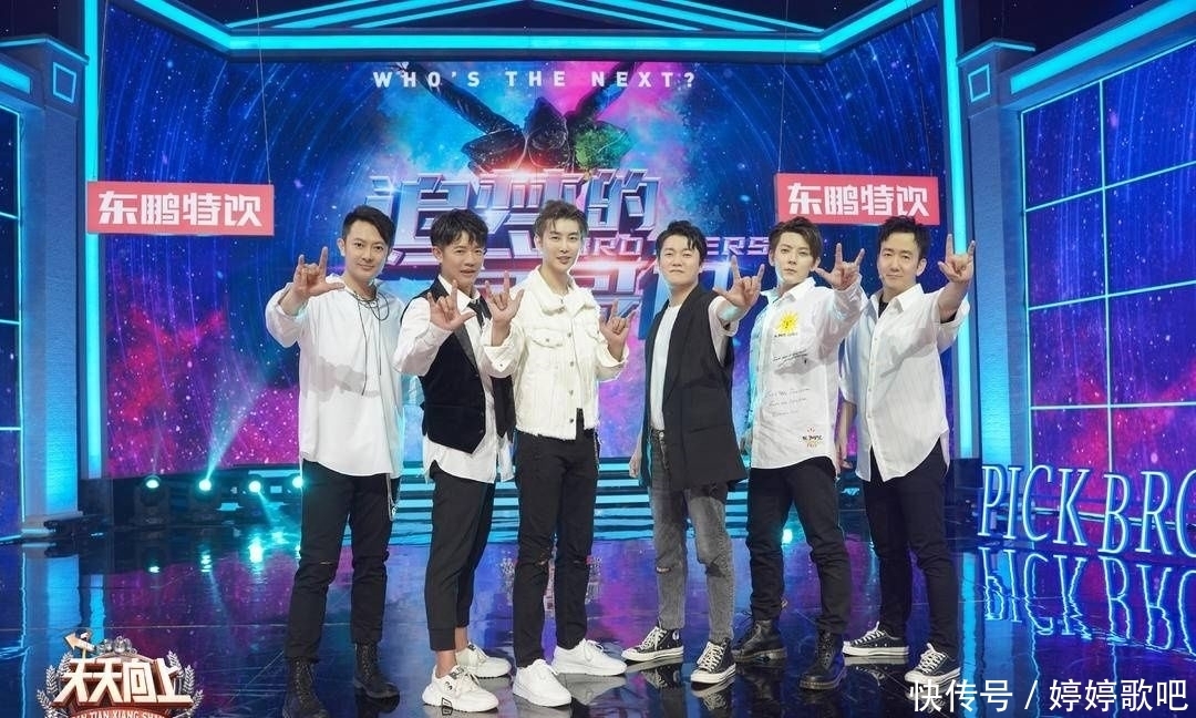  姐姐|《乘风破浪的姐姐》之后，18位男艺人开启《追逐梦想的哥哥》