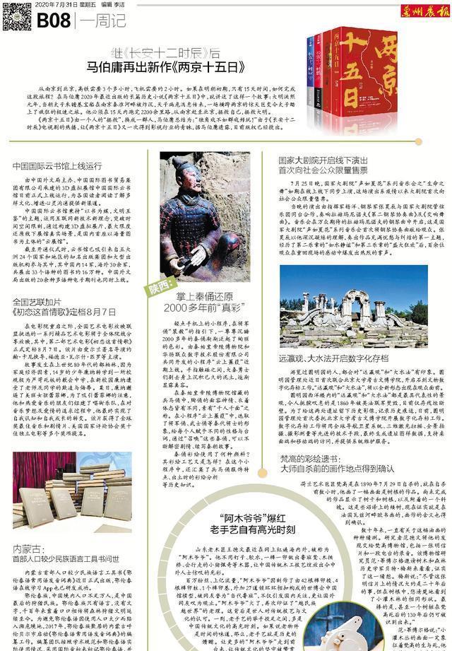 独美|文娱周刊丨不让“姐姐”独美《元气满满的哥哥》来了