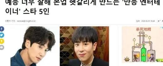  综艺|RM最新资讯：韩网投票，做综艺胜过本职的明星，李光洙排第一