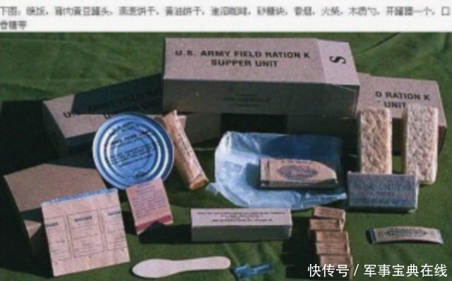 口粮|志愿军的口粮从炒面发展到两菜一汤,早餐油条豆浆,外加啤酒汽水