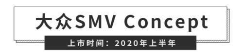  辅助系统|年销量400万辆的大众，今年这些新车又要来掏空你的钱包