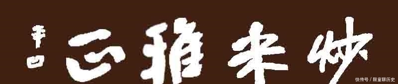 些王公勋贵|清朝御前侍卫都带着刀，皇帝会不会担心被他们刺杀？