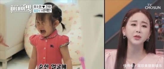 暴脾气|咸素媛冲着陈华大吼,女儿遗传她的暴脾气,陈华很委屈