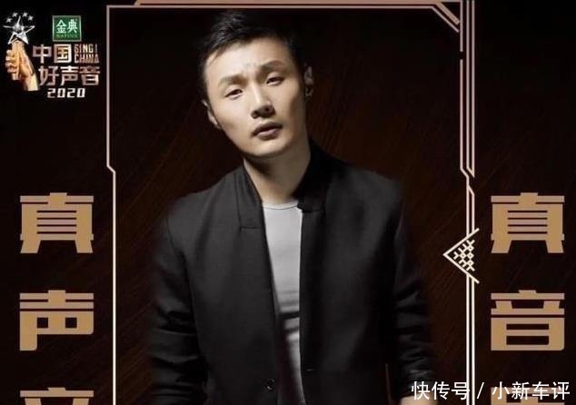 冠军|2020《好声音》导师名单出炉,李健当之无愧,华晨宇出席却遭争议