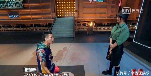 链子|为了拿到链子不惜下跪,这样卑微的说唱,难怪获得全场的嘘声!