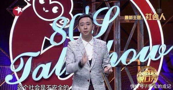 很火|这些很火的综艺已经停播,满满都是回忆